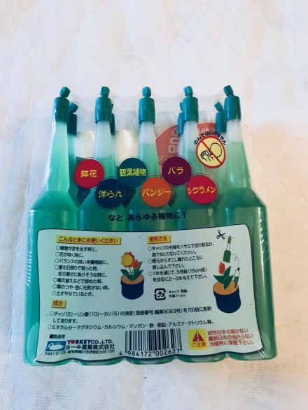 FERTILIZANTE LÍQUIDO YORKEY 35 ml.